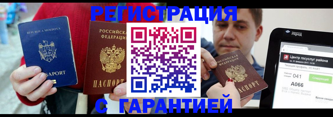 форма 3 в Звенигово