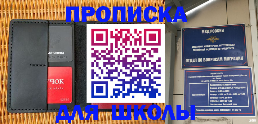 форма 3 в Звенигово